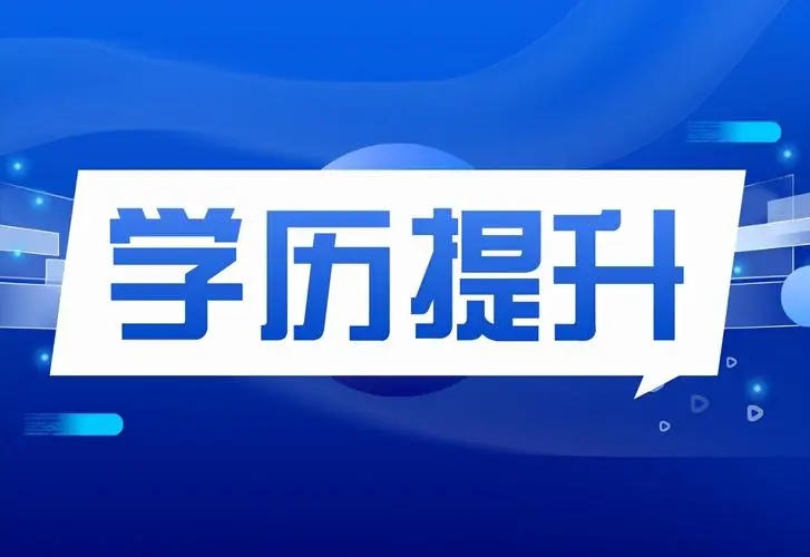 福州会计培训零基础实操就业推荐